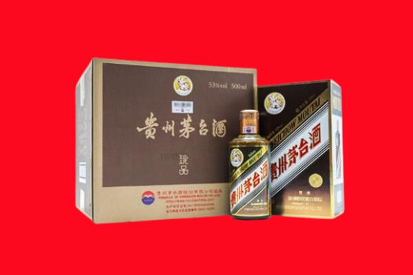 马鞍山市回收珍品茅台酒